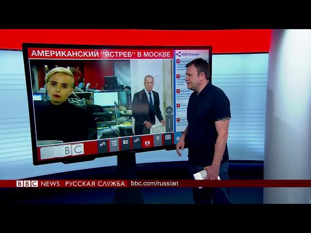 Вашингтонский "ястреб" в Москве. Встреча Трампа и Путина состоится
