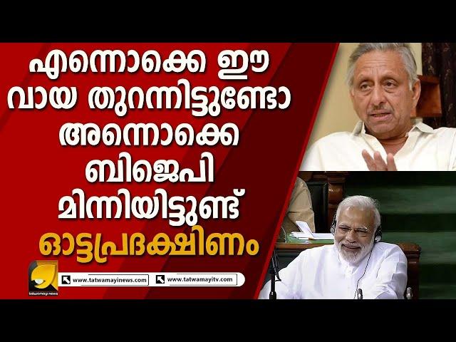 പാകിസ്ഥാനെ ആര് ശ്രദ്ധിക്കുന്നുവെന്ന് പ്രധാനമന്ത്രി ! നമുക്ക്  നമ്മുടേതായ ലക്ഷ്യങ്ങളുണ്ട്