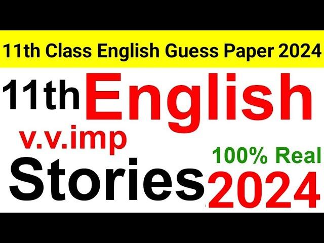 11th Class English Guess Paper 2024 | Most Important Stories | 1st year English Guess Paper 2024