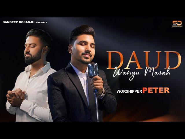 DAUD WANGU MASAH | WORSHIPER PETER | SANDEEP DOSANJH | ASHISH TALIB| DINESH DK | NEW MASIH SONG 2024