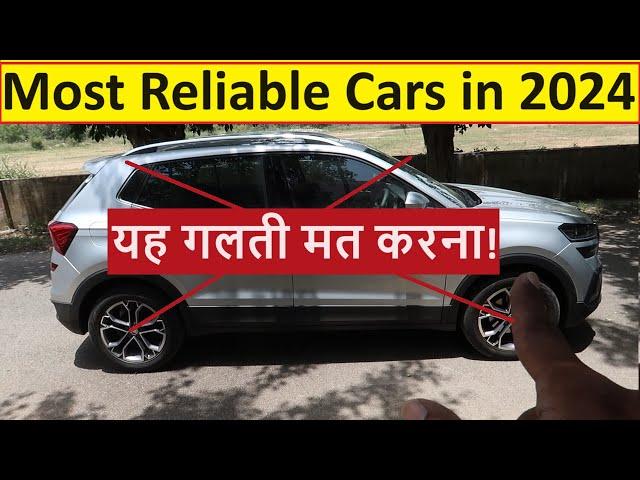 MOST RELIABLE CARS OF 2024. Are Tata, VW, Skoda, Mahindra RELIABLE ?