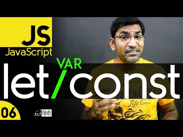 Differences Between Var, Let, and Const Variables in JavaScript Tutorial - Class - 06