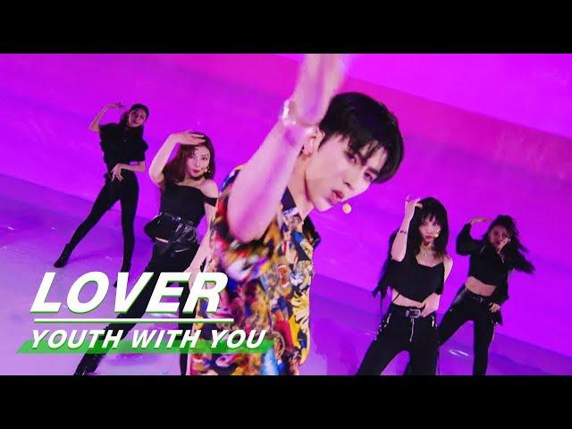 Collab Stage:"LOVER" of KUN Cai group 蔡徐坤组《情人》合作舞台纯享|Youth With You2 青春有你2|iQIYI