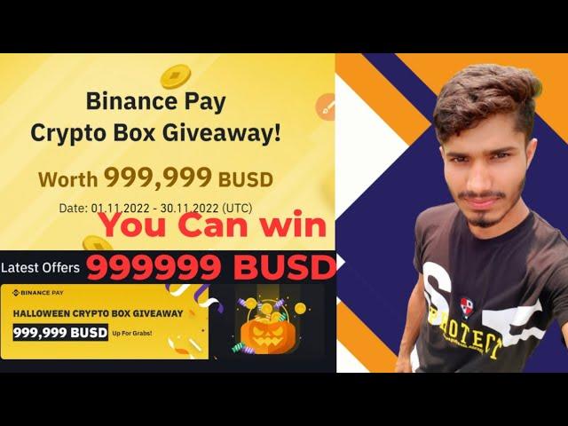 Earn Free BUSD || Binance Pay Crypto Box   Giveaway! || You Can win 999999 BUSD ||