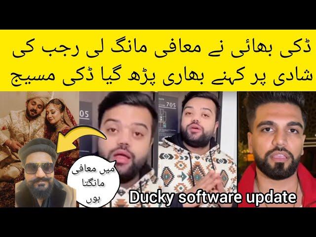 Ducky bhai apologies to farhak khokar | rajab butt friends | sorry 