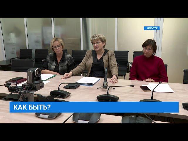 Реструктуризацию проводят в институте развития образования Иркутской области