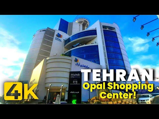 【4K】OPAL SHOPPING CENTER - An Incredible Miracle In The West Of Tehran [2022] تهران، مرکز خرید اپال