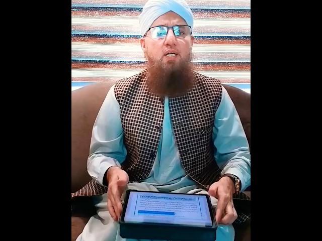 Rizq Me Barkat Ka Wazifa  | Abdul Habeeb Attari | #shorts #youtubeshorts