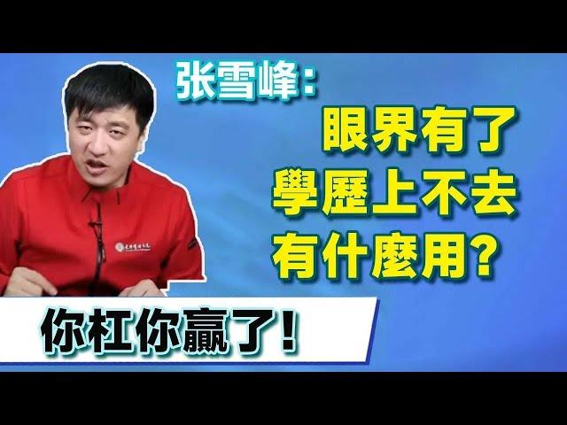 Connection Tianjin examination parents  hope that the child university four years have a rich life