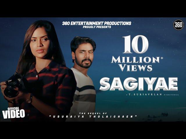 Sagiyae Official Music Video [2K] - Stephen Zechariah | T Suriavelan | Rupini Anbalagan