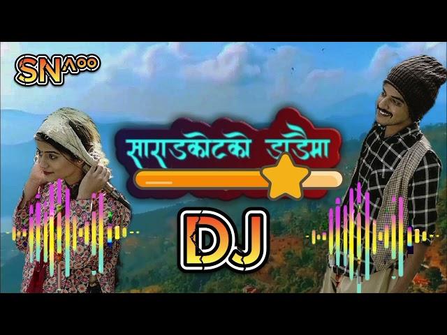 साराडकोटको डाडैमा घाम लाग्यो New Nepali(DJ)song 2081/2024 Sarang kot ko dadaima gham Lago Nepali son