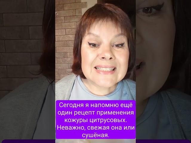 Для роста волос! Бесплатное средство!