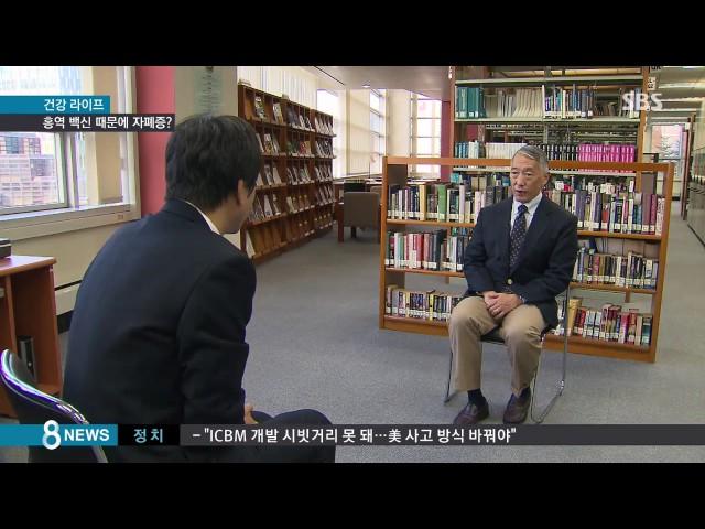 "홍역 백신이 자폐증 원인" 논란…과학적 근거는? /SBS