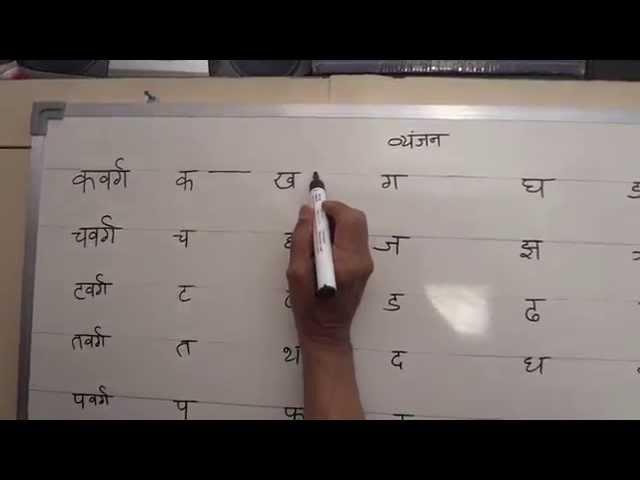 Hindi Shorthand Tutorials - Part 1 [Consonants] | हिन्दी आशुलिपि प्रशिक्षक