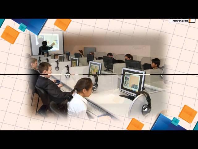 Учебное оборудование. Базисный магазин.