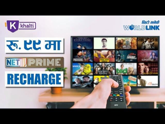 How to Recharge WorldLink NETTV PRIME through Khalti App?