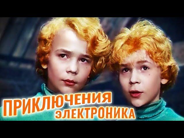 Приключения Электроника 3 серия (1979 комедия, HD 1080)