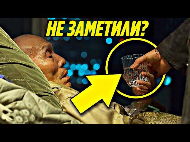 ИГРА В КАЛЬМАРА - Важные Скрытые Детали Концовки Сериала от Netflix