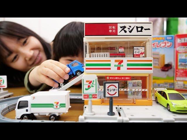 トミカビルドシティ セブンイレブン＆スシロー　Build a City Seven Eleven and Sushiro