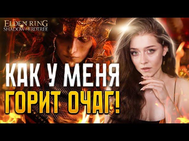 | 4 | STREAM | ELDEN RING: Shadow of the Erdtree - Мессмер и Страдания | ПРОХОЖДЕНИЕ  ОБЗОР