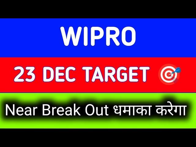 wipro share news || wipro share news today || wipro share target