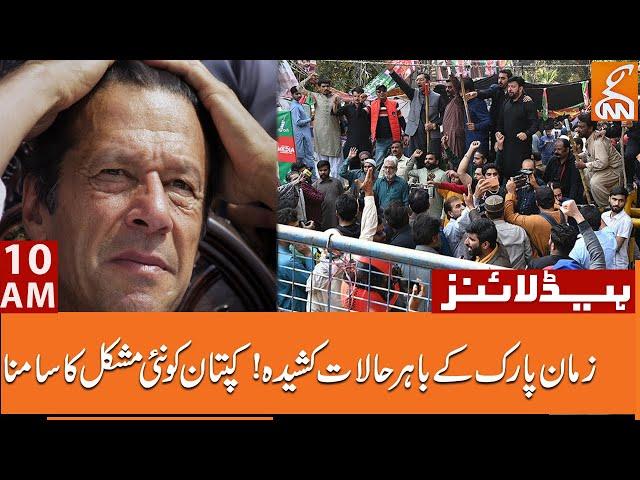 Crucial Situation At Outside Zaman Park | Imran Khan In Trouble | News Headlines | 10 AM | 25 April