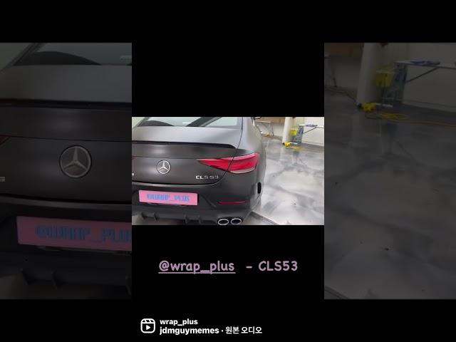 #shorts #오늘의랩핑 #랩플러스 #wrapplus #사틴블랙 #벤츠 #cls #cls53amg #amg #mercedesbenz #carwrap #wrap #랩핑 #ppf