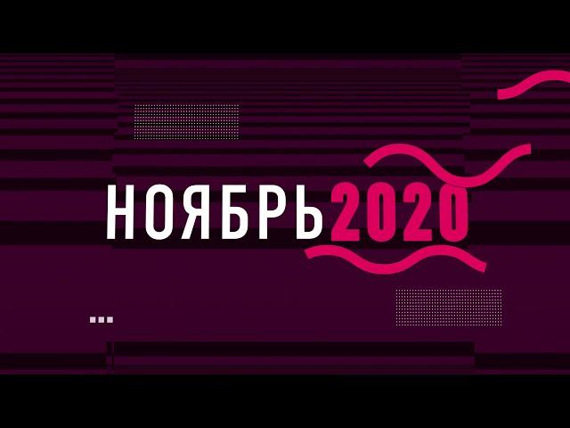 Как попасть на первый форум Business Community NL International 2020 в Турции