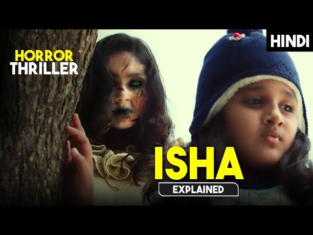 Isha Movie Explained in Hindi | New Malayalam Horror Movie With Scary Revenge | HBH
