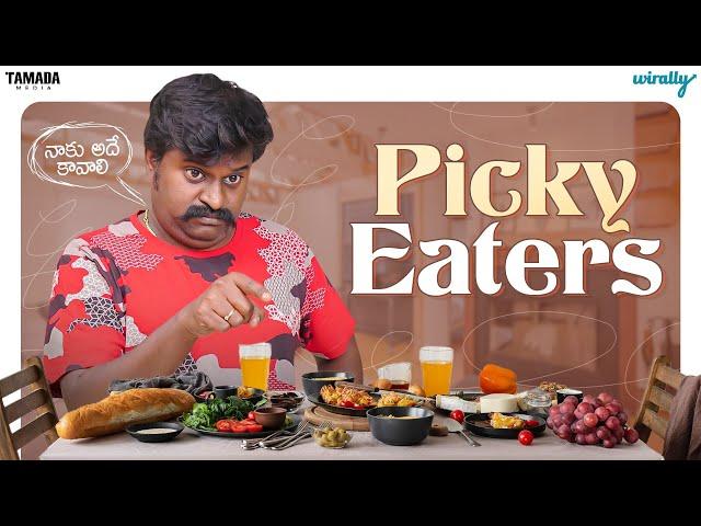 Picky Eaters | Wirally Originals | Tamada Media