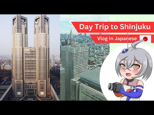 TOKYO JAPAN - Shinjuku Tour | Let's go to Tokyo Metropolitan Government Building in Shinjuku, Tokyo