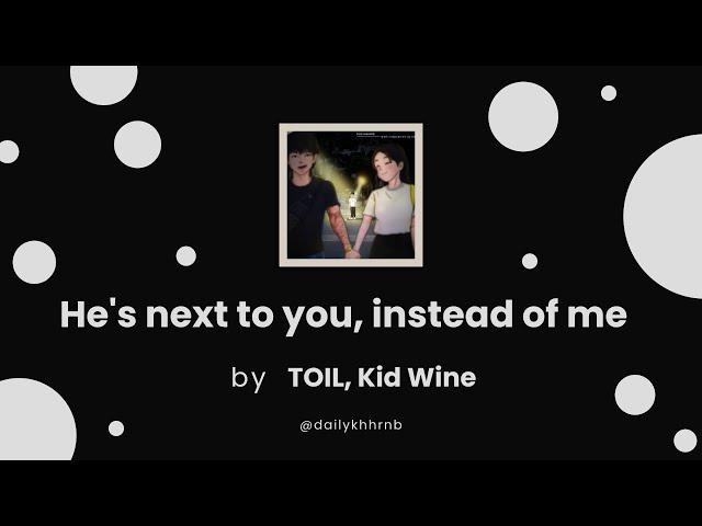 [Han/Eng] He's next to you, instead of me - TOIL, Kid Wine | Lyrics Translation