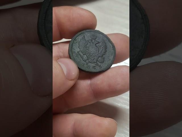 ДОВЁЛ МОНЕТКУ 1813 ДО УМА!!! МОНЕТЫ, КОП, МЕТАЛЛОИСКАТЕЛЬ, ПРИБОРНЫЙ ПОИСК, SHORTS.