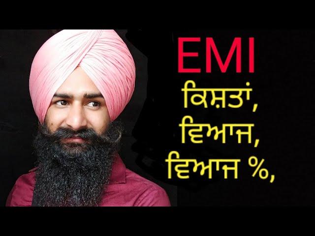 How to calculate EMI. Interest of BANK LOAN