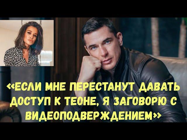 У Курбана Омарова есть видеоподтверждение измены Ксении Бородиной