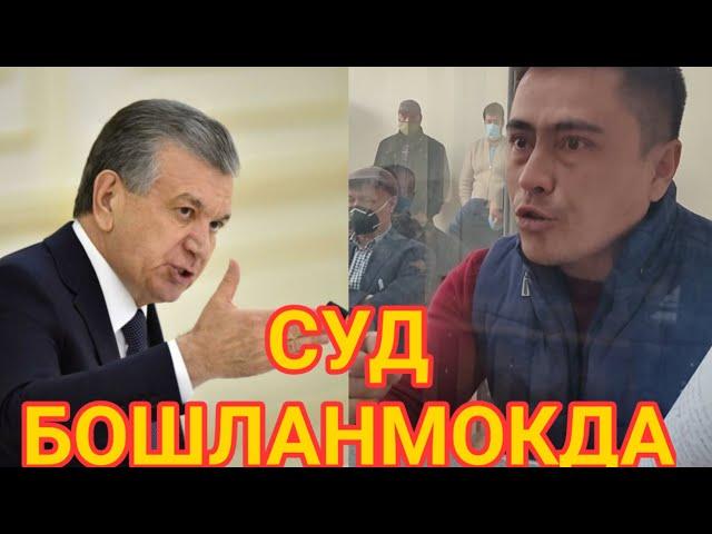 ОТАБЕК САТТОРИЙ СУДИ БОШЛАНДИ БЛОГЕРЛАРГА ЯНА ХУЖИМ КИЛИШДИ