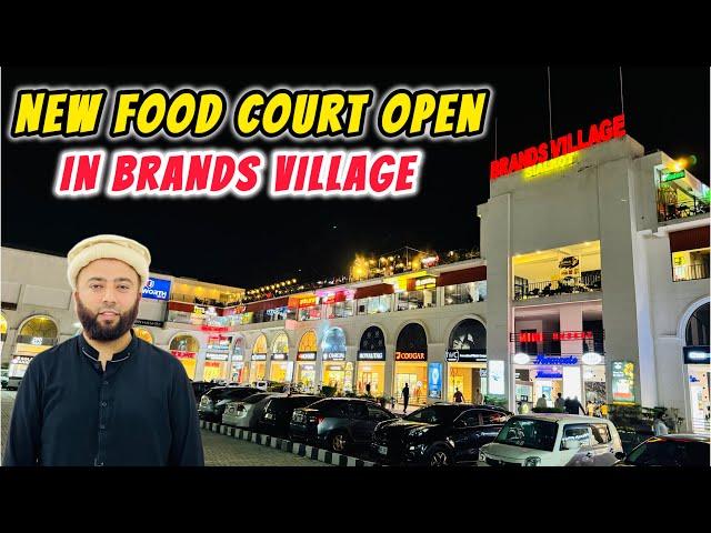 Brand’s Village New Food Court Open | Brands Village Sialkot Ki Saar | Food Village | KXB