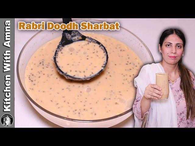 Muharram Special Rabri Doodh Sharbat Recipe l Halwayi Style Recipe By Kitchen With Amna