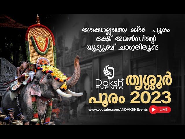 THRISSUR POORAM LIVE 2023   I   തൃശൂർ പൂരം 2023