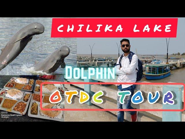 Chilika Lake Odisha | OTDC Puri Chilika Package Tour | Dolphin Tour | India's largest lake