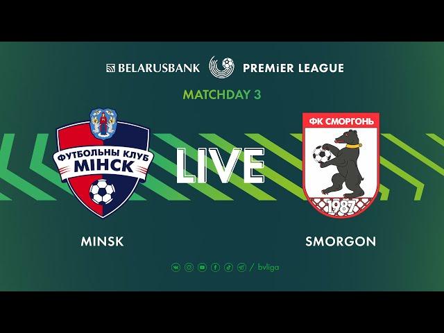 LIVE | Minsk – Smorgon | Минск — Cморгонь