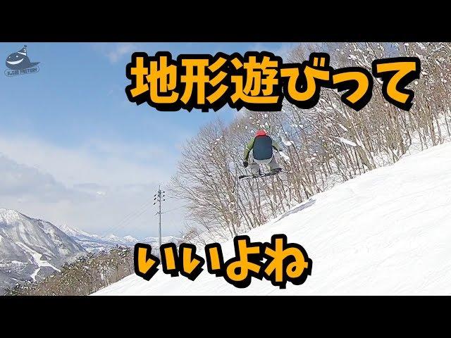 【スノボ】地形遊びっていいよね。谷口尊人が滑るだけシリーズ39スノーボード動画