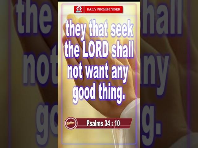 Daily Promise Word #jesus #bibleverse #promiseverse #shorts MAY 21-2025