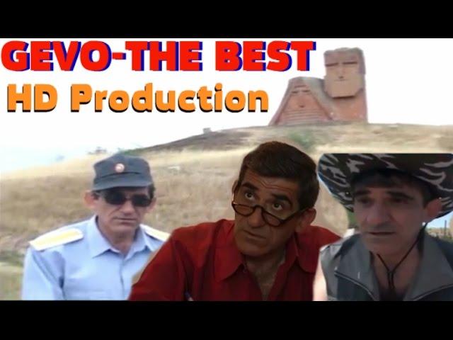 GEVO-THE BEST