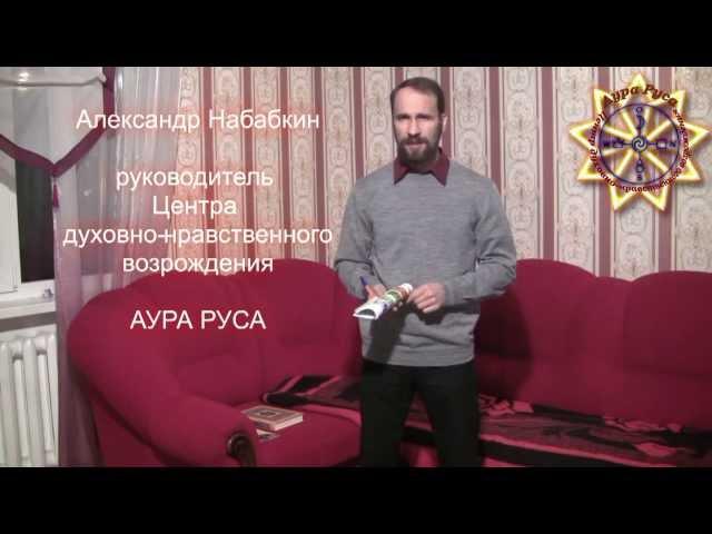 Иллюстрированный трейлер Аура Русы