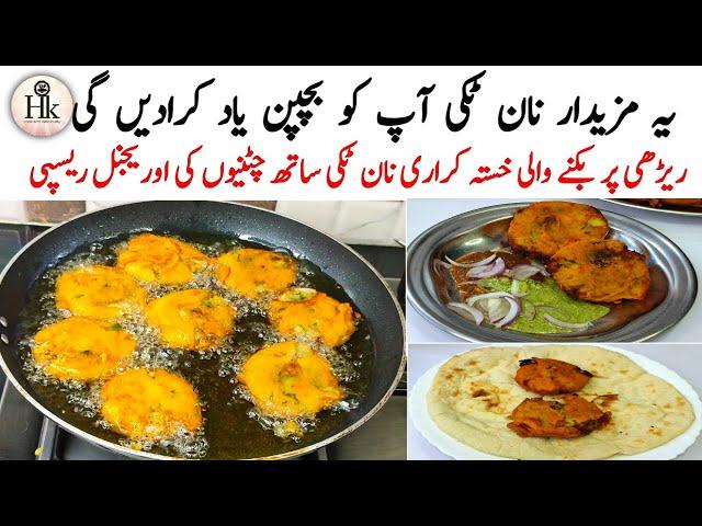 Original Lahori Naan Tikki With Secret Chutney Recipes | Street Style Crispy Aloo Tikki | Cutlets