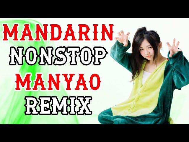  MANDARIN NONSTOP MANYAO REMIX TERBARU TOPAN88  #topan88  #mandarin #bestmusic #dj #bestmanyao