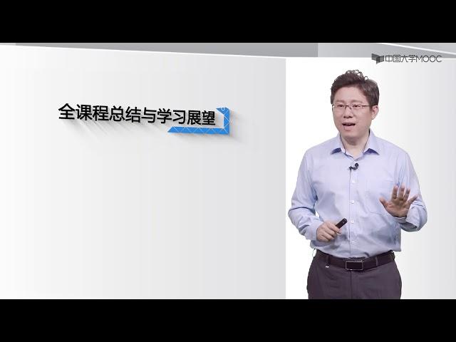 第10周Python全课程总结与学习展望