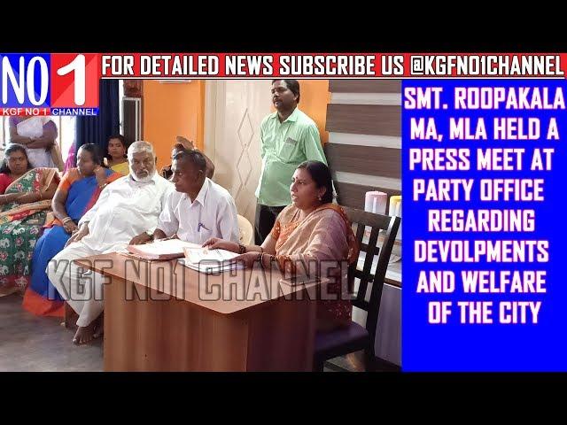 #KGF #NO1NEWS || smt. ROOPAKALA SHASHIDAR MA, MLA PRESS MEET|| #MOVIES ON SCREEN||