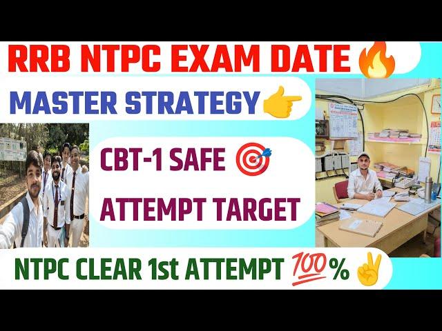 Railway NTPC Exam DateMaster StrategySAFE TargetHow to Clear First Attempt